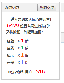 �����ĳ������ͬʱ����"ͻ��500"���3.1~3.3���ѷ�